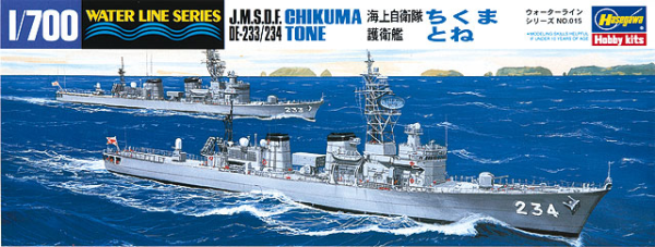 [015] 1:700 J.M.S.D.F. DE 233/234 CHIKUMA/TONE (Two ships in the box)