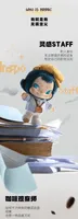 52TOYS NINNIC – Wild & Free Plush Keychain Blind Box (Blind Box/6) - NINNIC - photo 8