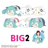 MAX LIMITED Hatsune miku×Cinnamoroll POTE KORO MASCOT BIG 2 (ITEM F) - Hatsune Miku - photo 3