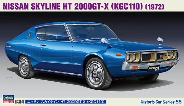 Hasegawa [HC55] 1:24 NISSAN SKYLINE HT 2000GT-X (KGC110) - Scale Kits