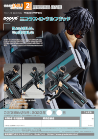 POP UP PARADE Nicholas D. Wolfwood 8
