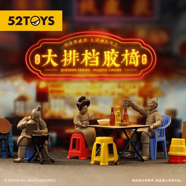 QUE SERA Series-PLASTIC CHAIRS