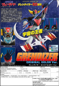 GRAND ACTION BIGSIZE MODEL GRENDIZER ORIGINAL COLOR Ver. 3