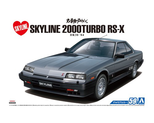 MODEL CAR #59 - 1/24 NISSAN DR30 SKYLINE HT2000TURBO INTERCOOLER RSãƒ»X '84
