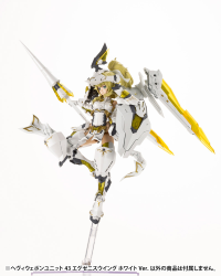 HEAVY WEAPON UNIT43 EXENITH WING WHITE Ver. 8