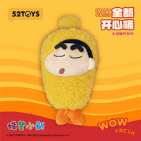 Crayon Shin-chan Happy Bucket Series 5