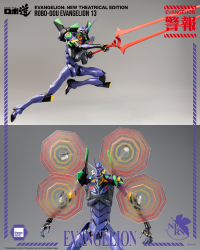 Evangelion: New Theatrical Edition - ROBO-DOU Evangelion 13 13