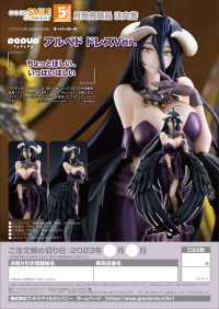 POP UP PARADE Albedo: Dress Ver. 8
