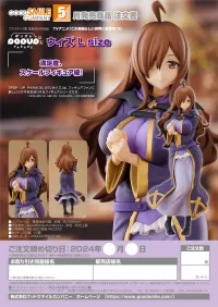 GOOD SMILE COMPANY POP UP PARADE Wiz L Size - KONOSUBA -God's Blessing on This Wonderful World! - photo 8