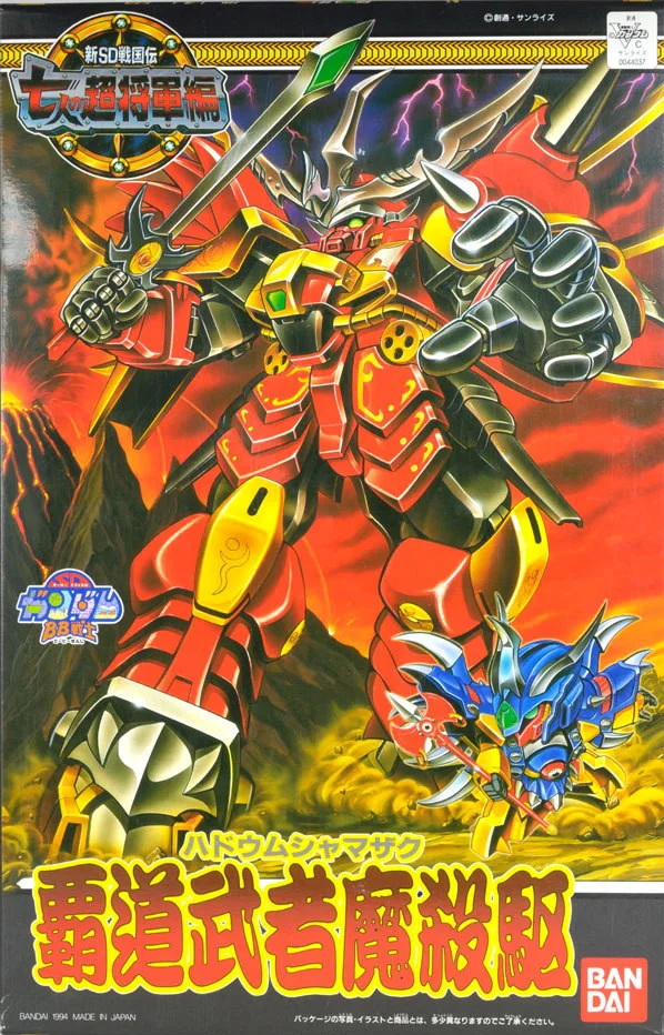 BANDAI HOBBY BB131 Hadou Musha Mazaku - SD BB