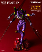 Evangelion Unit-13 “The Final Executor” 16