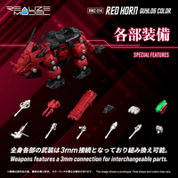 RMZ-014 Red Horn Styracosaurus Type 7