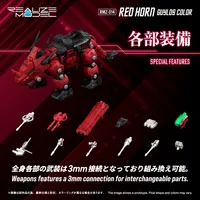 TAKARA TOMY RMZ-014 Red Horn Styracosaurus Type - ZOIDS - photo 7