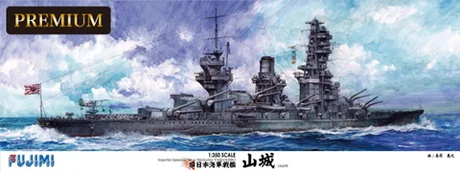 Fujimi [1/350-PREMIUM] 1/350 Yamashiro - Scale Kits