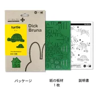 Azone si-gu-mi PLUS Dick Bruna Turtle - Dick Bruna - photo 6