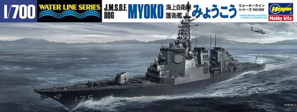 Hasegawa [029] 1:700 J.M.S.D.F. DDG MYOKO - Scale Kits