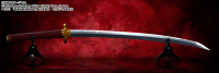 Okkotsu's Sword -JujutsuKasien 0- ~ Revelation of Rika ~ 6