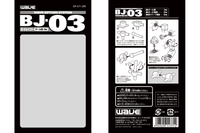 ＢＪ-03(Ball Joint 3mm) 7