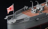 Hasegawa [Z22] 1:350 IJN DESTROYER TYPE KOH YUKIKAZE OPERATION TEN-GO 1945 - Scale Kits - photo 8