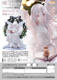 Illustration Revelation Bell of the Holy Night 8