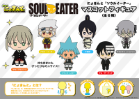 Nyokinto Soul Eater Mascot Figure (6pc per box) 9