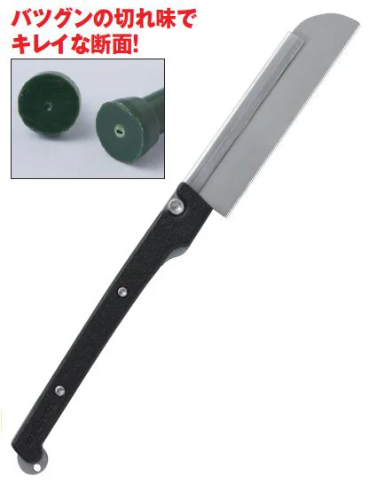 GSI Creos MR.MODELING SAW - Tools