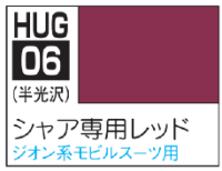 AQUEOUS HOBBY COLOR - RED FOR CHAR AZNABLE 1