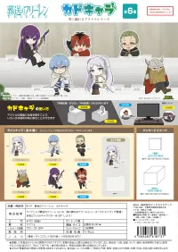 MAX LIMITED Frieren: Beyond Journey's End KADO CHARACTER - Frieren: Beyond Journey's End - photo 1