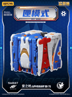 BB-76 LOVEGUN 10