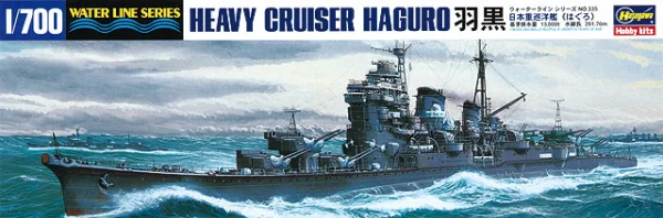 Hasegawa [335] 1:700 IJN HEAVY CRUISER HAGURO - Scale Kits