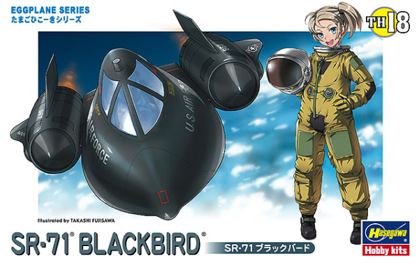 [TH18] EGG PLANE SR-71 BLACKBIRD