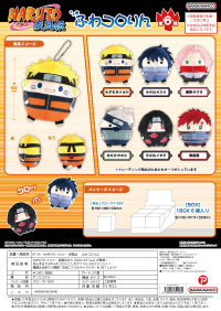 NARUTO FUWA KORORIN (6pc per box) 1