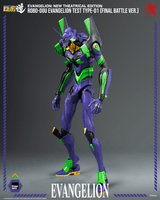 Evangelion: New Theatrical Edition - ROBO-DOU Evangelion Test Type-01 (Final Battle Ver.) 5