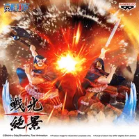 BANDAI ONE PIECE SENKOZEKKEI-BROGY- - ONE PIECE - photo 1