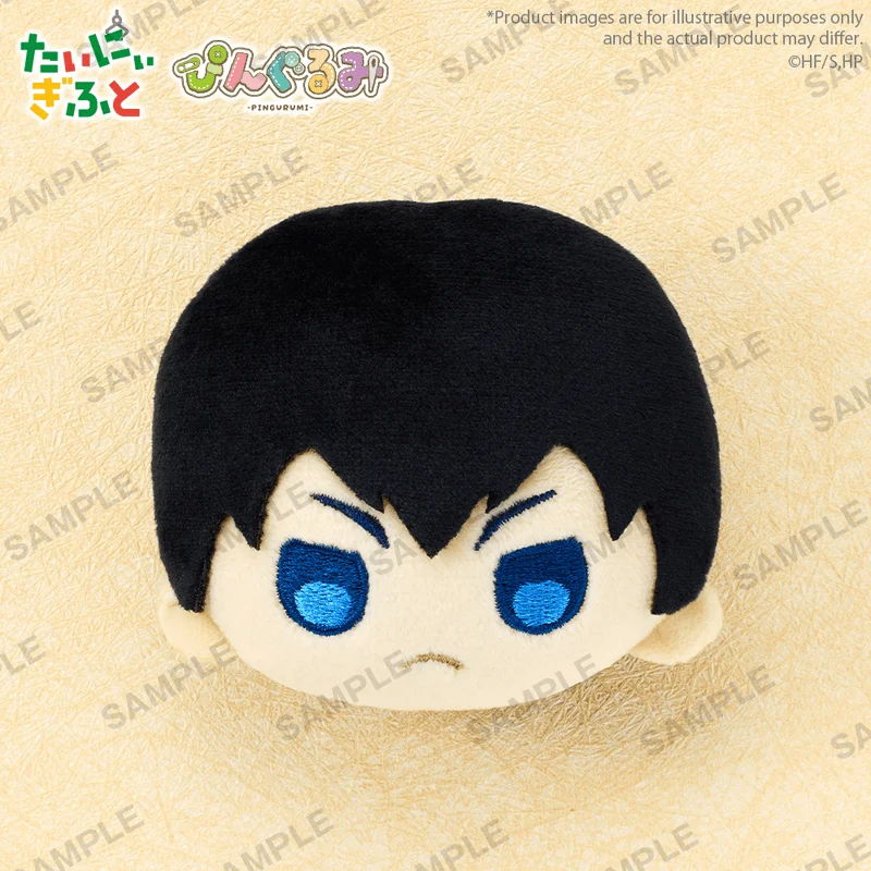 BUSHIROAD CREATIVE Pingurumi Haikyu!! vol.1 Tobio Kageyama - Haikyu!!