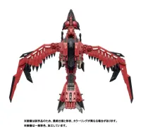 TAKARA TOMY ZOIDS x Monster Hunter Sonic Bird Rathalos - Monster Hunter - photo 6