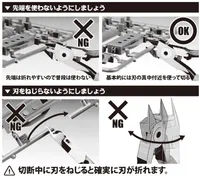 GodHand Precision Nippers (w/ Protection Cap) (Left-handed) - Tools - photo 5