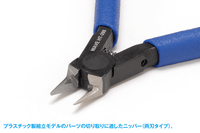 Sharp nippers for HG plastic (thin blade type) 4