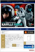 MegaHouse GGG Mobile Suit Z Gundam Kamille Bidan 【Limited Repeat Ver.】 - Mobile Suit Gundam Zeta - photo 10