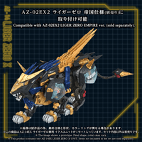 AZ-14EX LIGER ZERO X UNIT 2
