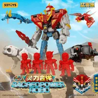 52TOYS 1/4 SQUAD SACREDPOWER ROBO - BEASTBOX - photo 9