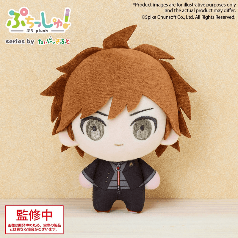Puchish! Danganronpa Makoto Naegi