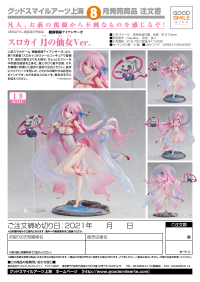 Slokai: Fairy of the Moon Ver. 8