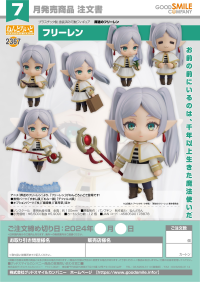 Nendoroid Frieren 9