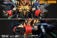 AMAKUNI KIZIN SUPER GENESIC GAOGAIGAR 13