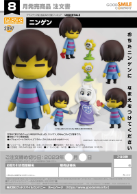 Nendoroid The Human 7