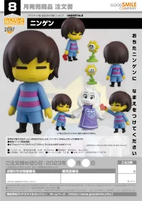 GOOD SMILE COMPANY Nendoroid The Human - Video Games - photo 7