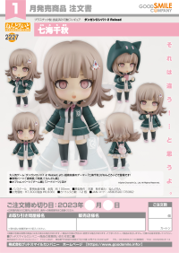 Nendoroid Chiaki Nanami 8