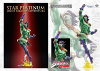 STATUE LEGEND STAR PLATINUM 5