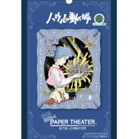 ENSKY PT-233 Howl's Moving Castle Paper Theater - Howl and Son of Stars - Studio Ghibli - photo 3